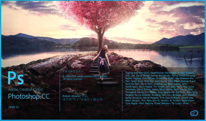 Adobe CC 2015 所有系列软件免费下载(附破解软件)